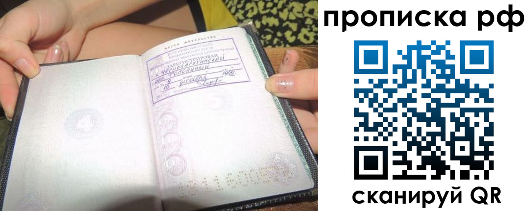 регистрация для дет. сада в Вологодской области