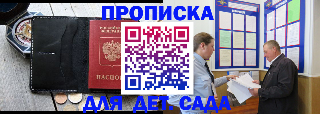 миграционный учет в Вологодской области