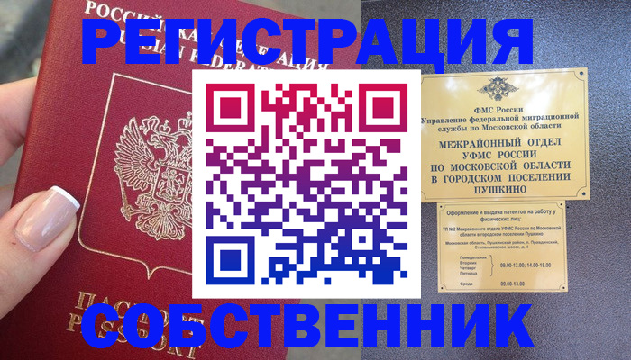 форма 3 в Вологодской области