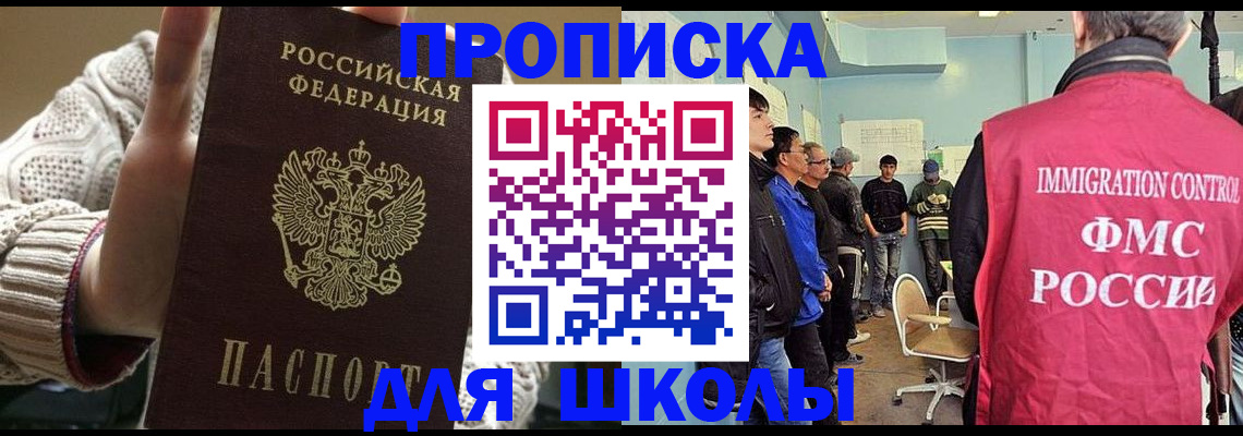 временная регистрация адрес в Вологодской области